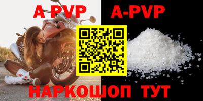 дмт Гуково
