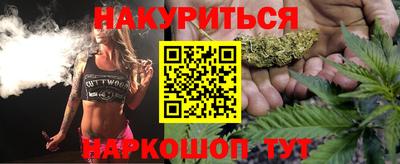 бутик Гудермес