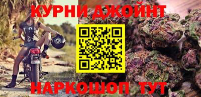 дмт Гуково
