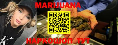 мяу мяу кристалл Бузулук