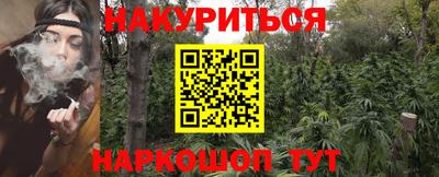 мефедрон VHQ Будённовск