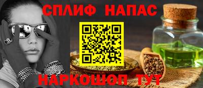 мефедрон VHQ Будённовск