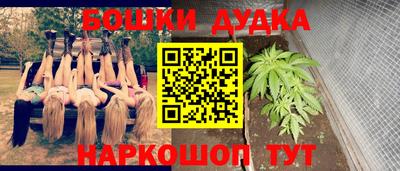 дмт Гуково