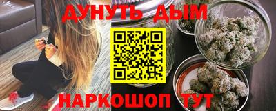 стаф Гулькевичи