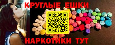 мяу мяу кристалл Бузулук