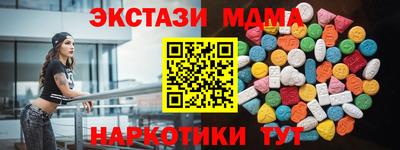 стаф Гулькевичи