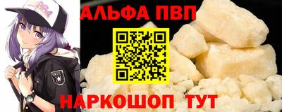 мяу мяу кристалл Бузулук