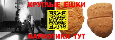 дмт Гуково