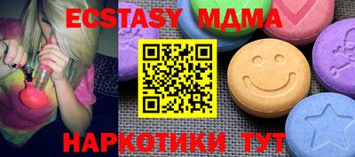 бутик Гудермес