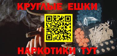 дмт Гуково
