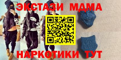 бутик Гудермес