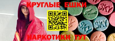 бутик Гудермес