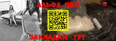 стаф Гулькевичи