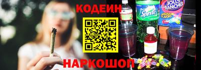 стаф Гулькевичи
