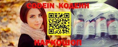 стаф Гулькевичи