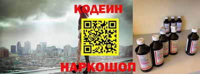 стаф Гулькевичи