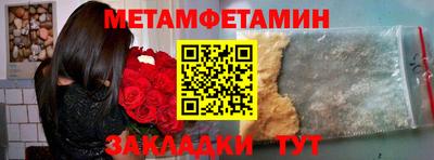 дмт Гуково