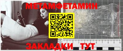 дмт Гуково