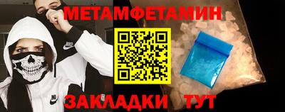 бутик Гудермес