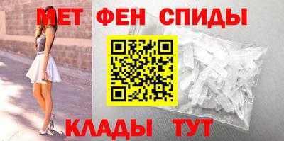 мефедрон VHQ Будённовск