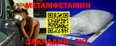 стаф Гулькевичи