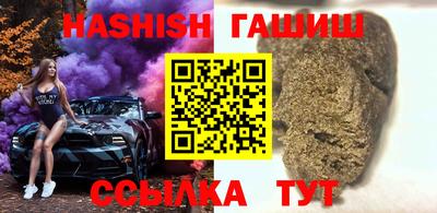 герыч Бугуруслан