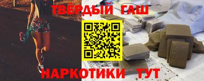 мефедрон VHQ Будённовск