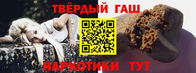 стаф Гулькевичи