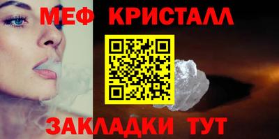 дмт Гуково