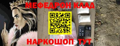 дмт Гуково