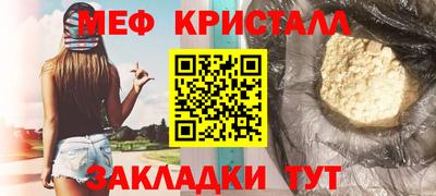 прущая мука Волжский