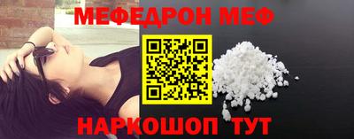 стаф Гулькевичи