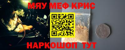 стаф Гулькевичи