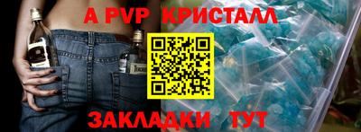 стаф Гулькевичи