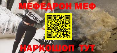 бутик Гудермес
