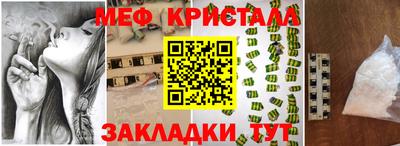 дмт Гуково