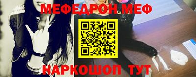 стаф Гулькевичи