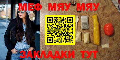 дмт Гуково