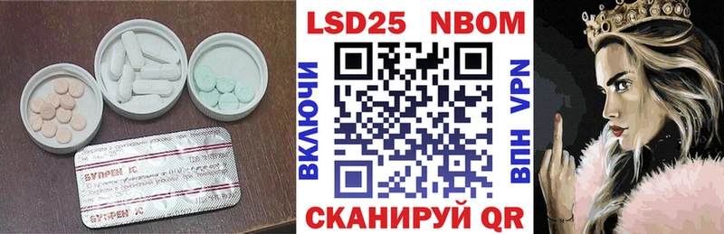 Лсд 25 экстази кислота Белореченск
