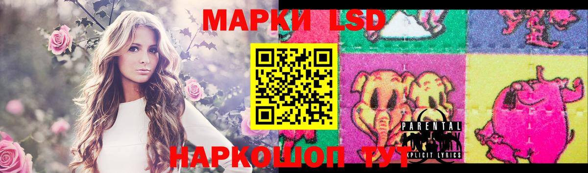 LSD-25 экстази ecstasy  hydra ONION  Вход с VPN  Белореченск  Лсд 25 экстази кислота 