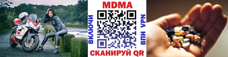 KRAKEN ONION  Белореченск  MDMA молли 