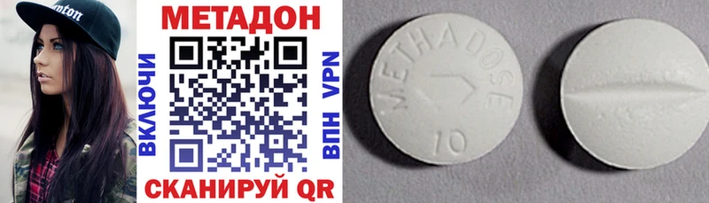 mega   сколько стоит  Белореченск  МЕТАДОН methadone 