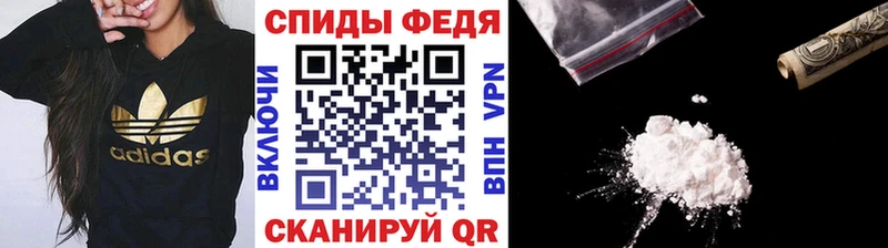 МЕТАМФЕТАМИН Methamphetamine  mega вход  Белореченск 