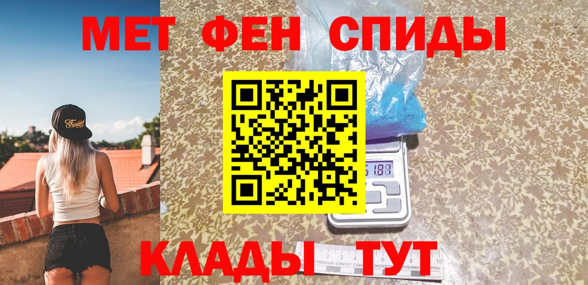 Метамфетамин Декстрометамфетамин 99.9%  Метамфетамин Декстрометамфетамин 99.9%  Белореченск 