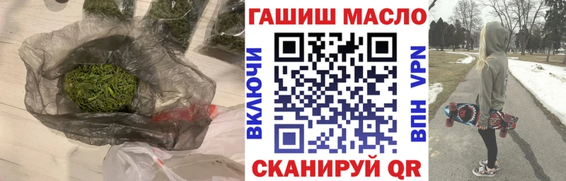 ТГК гашишное масло  Белореченск 
