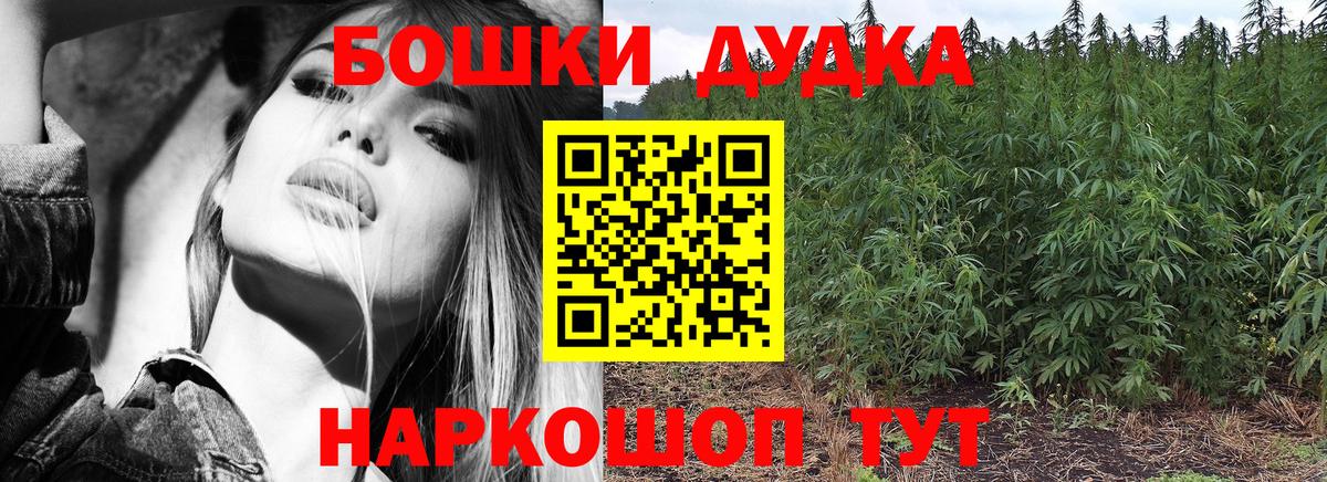Каннабис Bruce Banner  Вход с VPN  Канабис VHQ  Белореченск 