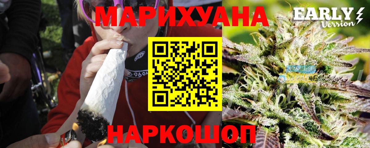 Бошки марихуана ГИДРОПОН Белореченск